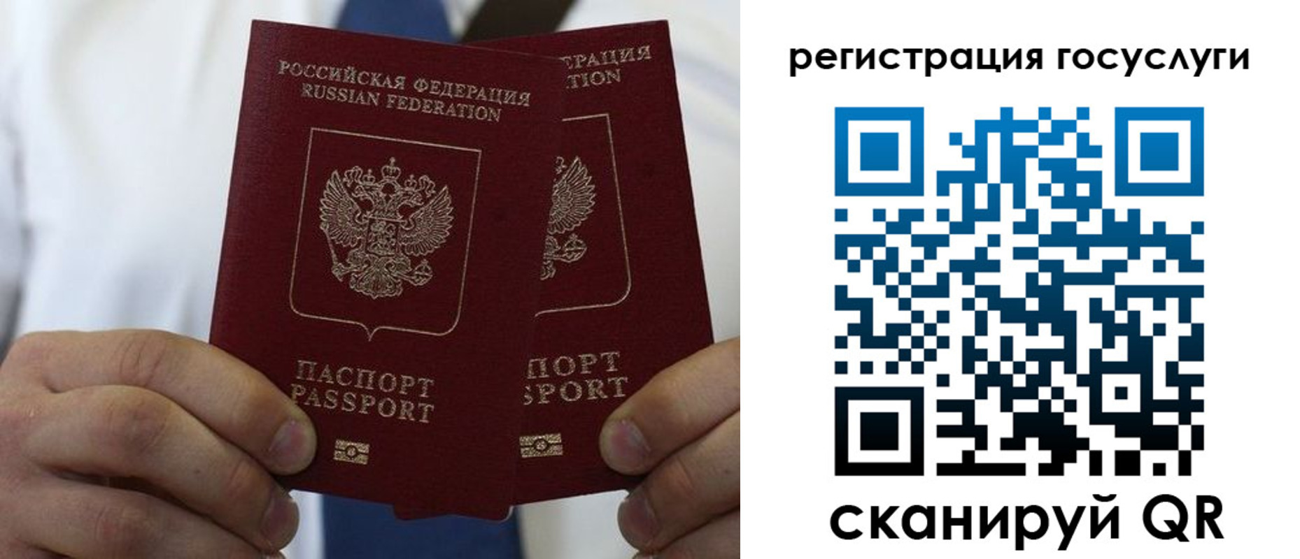 регистрация для дет. сада в Моздоке